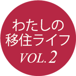 title_logo_ijyu_02